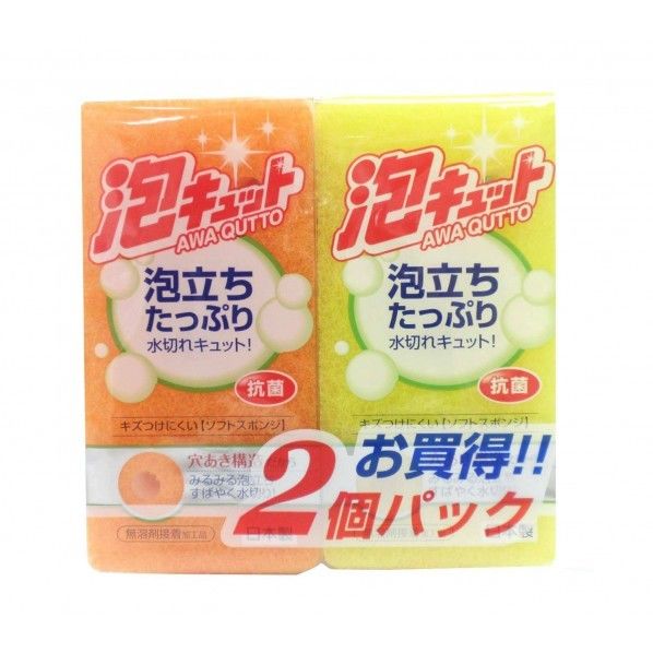 泡キュット ソフト2個袋入 PUBOX 1個