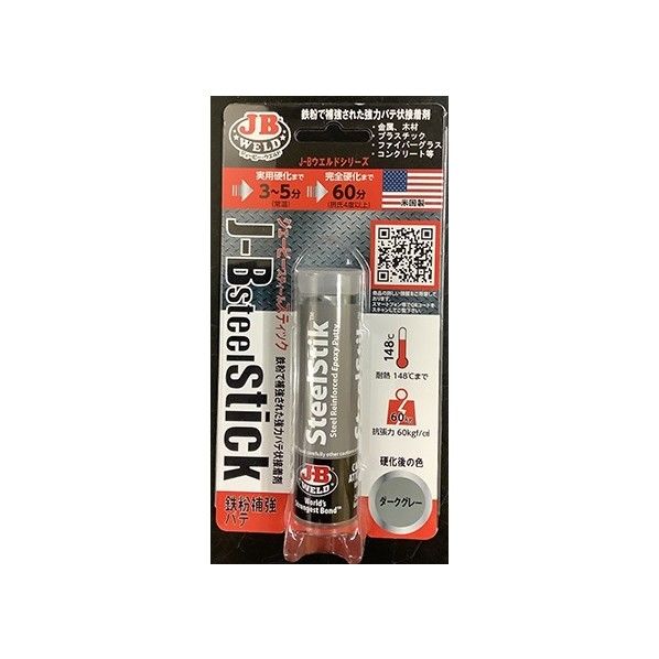JBスチールスティック