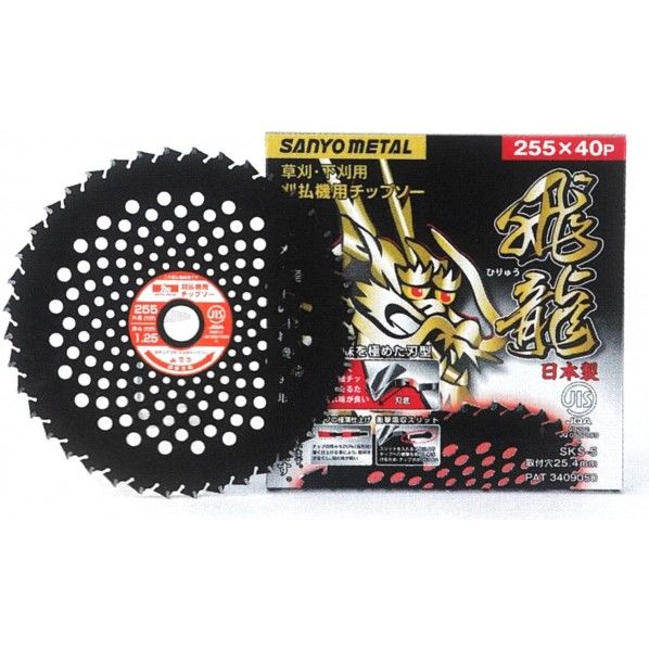 刈払機用チップソー 飛龍 280mm×46P 0022 1枚