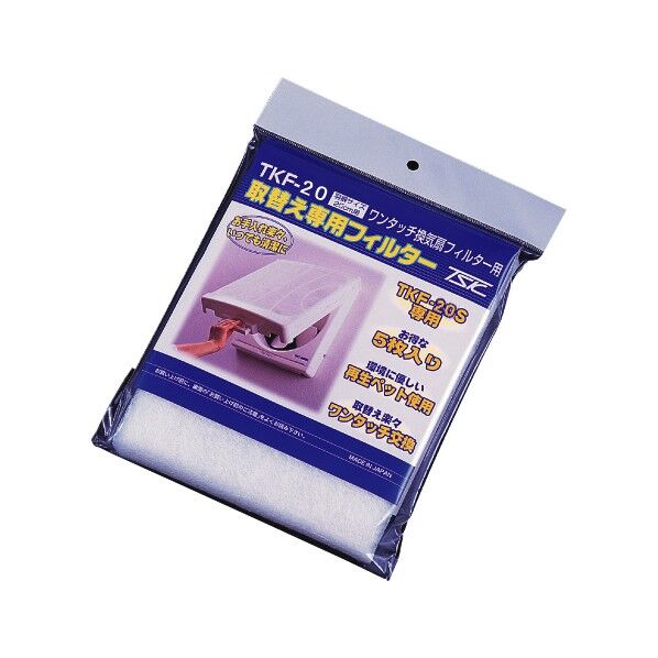 専用替フィルター20