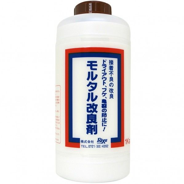 モルタル改良剤