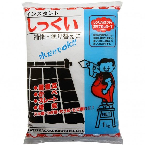 インスタントしっくい