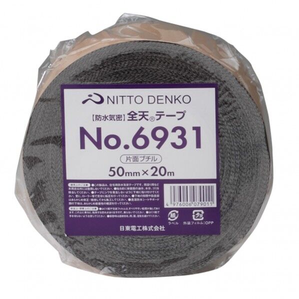 防水気密テープ 全天テープNO.690(プラスチックフィルム基材・両面タイプ)