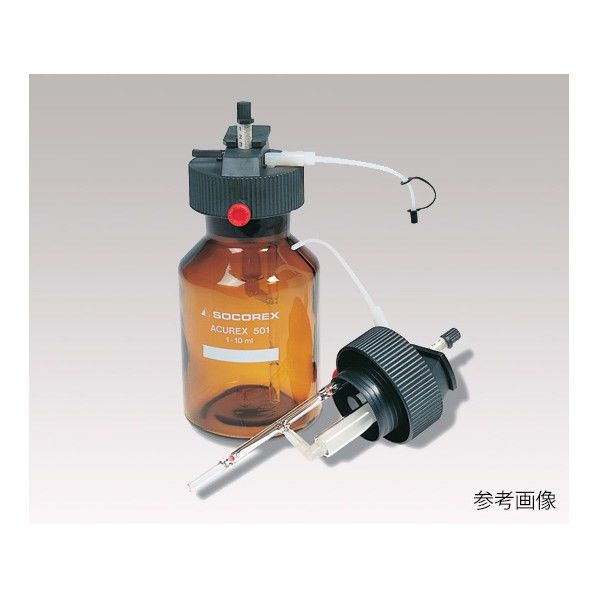 アキュレックスディスペンサー SOCOREX 分注量1～10mL 501.102 2-361-14 1個