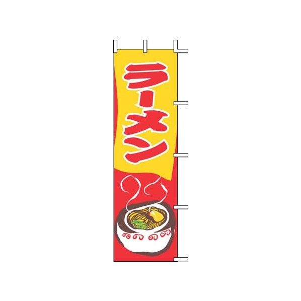YJN5901 1個