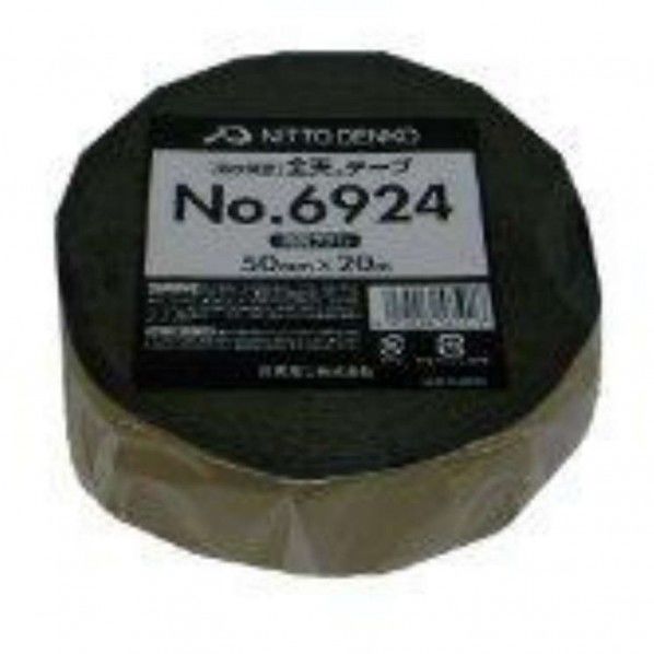 日東 防水気密用両面粘着テープ 全天テープ 50mm×20m 6924 1巻