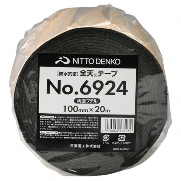 100mm×20m 7144700 1巻