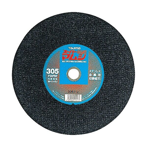 スーパーマムシ