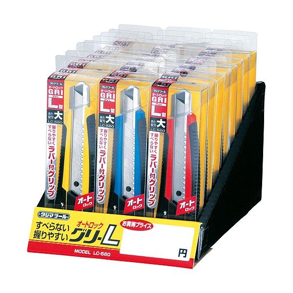 オートロックグリ-Lミニコン クリアケース入り ディスプレイセット24本(8本×3色)