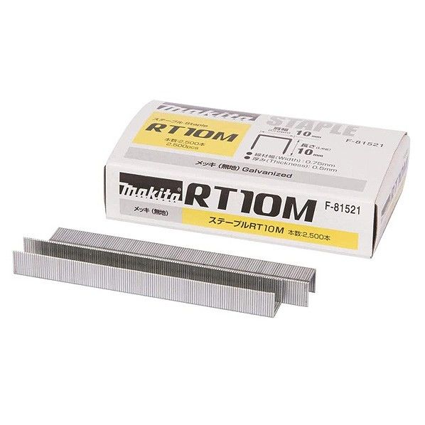 ステープルRT10M