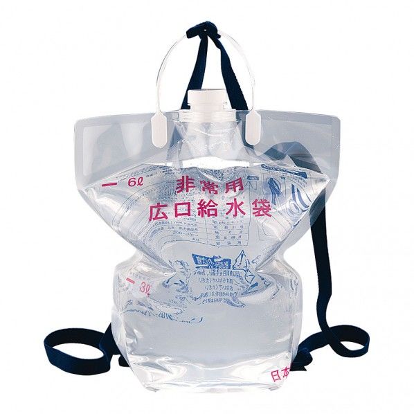 非常用 背負い式広口給水袋 6L(個装) ZKY1401 1個