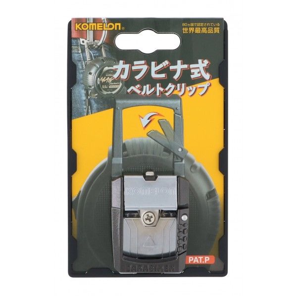 カラビナ式ベルトクリップ 1個