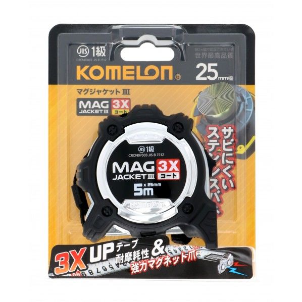 マグジャケットIII  クローム 25×5m 1個