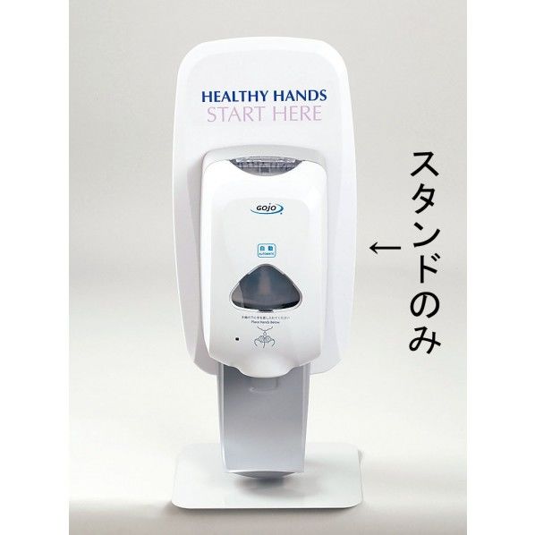 TFXオートディスペンサー用 XGC0201 1個