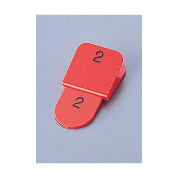 親子札(50ヶセット) KF969 POY0301 1個