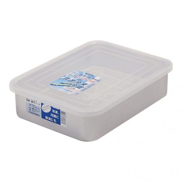 アルミ PP蓋付バット(スノコ付) AHT541 1個