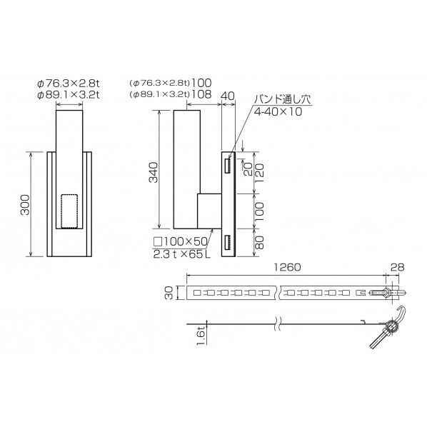 イタチ　2セット Amazon.co.jp: 緑十字 ミラー電柱取り付け金具 277601: 産業