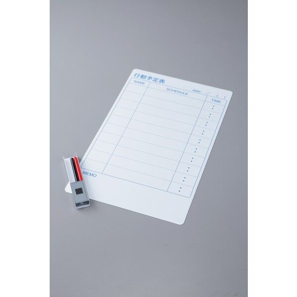 スケジュールボード(マグネットシートタイプ)