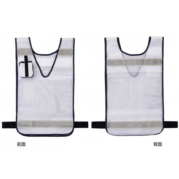 差し込み式メッシュ安全ベスト MPZ‐100W 反射材付 両面表示 フリーサイズ 237225 1着