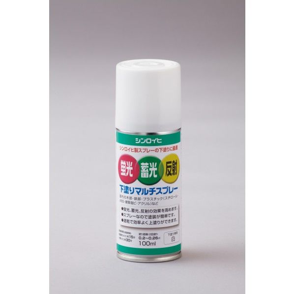 日本緑十字社 下塗りマルチスプレー 速乾 傾向・蓄光・反射スプレー専用 100ml 346019 1本...