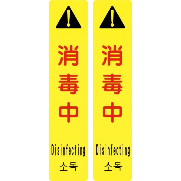 サインフック専用吸着シート 9g 146130