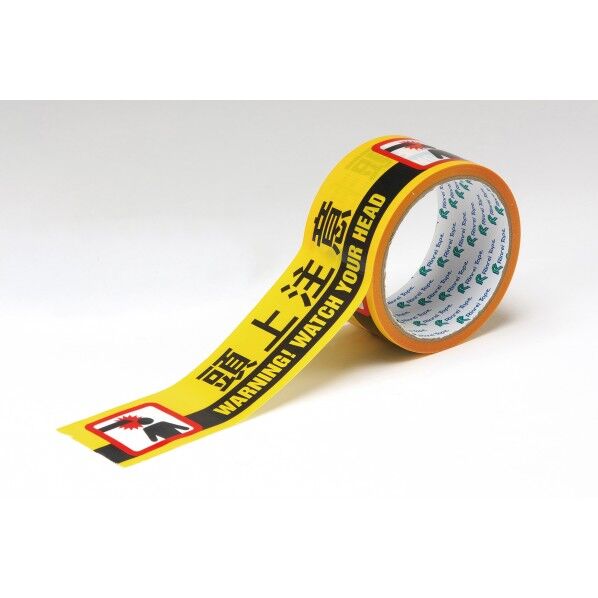 標示テープ ATTN‐1 頭上注意 50mm×10m 262141 1巻