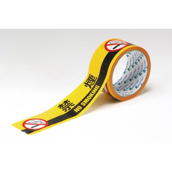 標示テープ ATTN‐10禁煙 50mm×10m 262150 1巻
