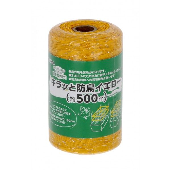 キラッと防鳥イエロー 1個
