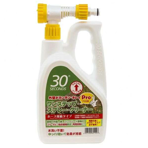 30セカンズ ワンステップ・スプレー・クリーナー 2L 1個