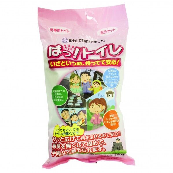 携帯用トイレ ほっ!トイレ 1回分セット HT-01 1セット