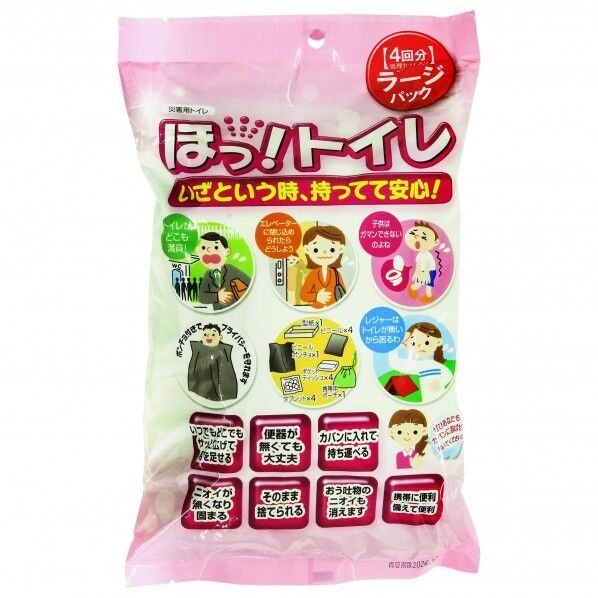 災害用トイレ ほっ!トイレ 4回分ラージパック HT-02 1セット