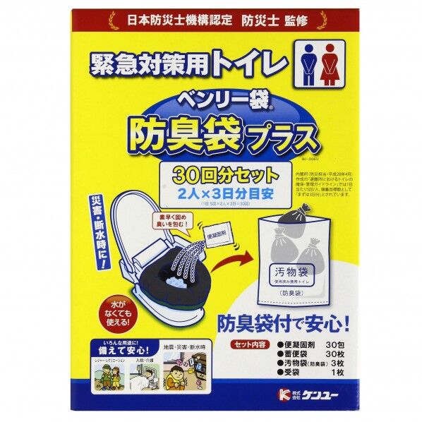 30セット