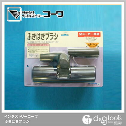 ふきはきブラシ掃除機用パーツ