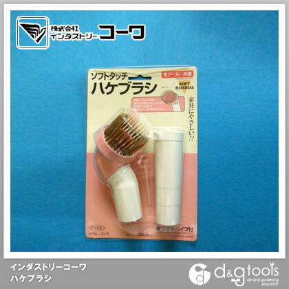 ハケブラシ掃除機用パーツ 30725 1本