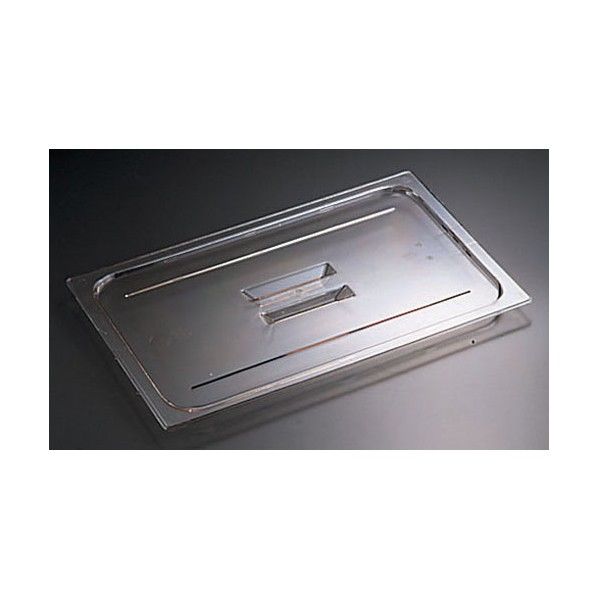 CAMBRO(キャンブロ) フードパン用取手付カバー 1/1用 AHC15001 1個