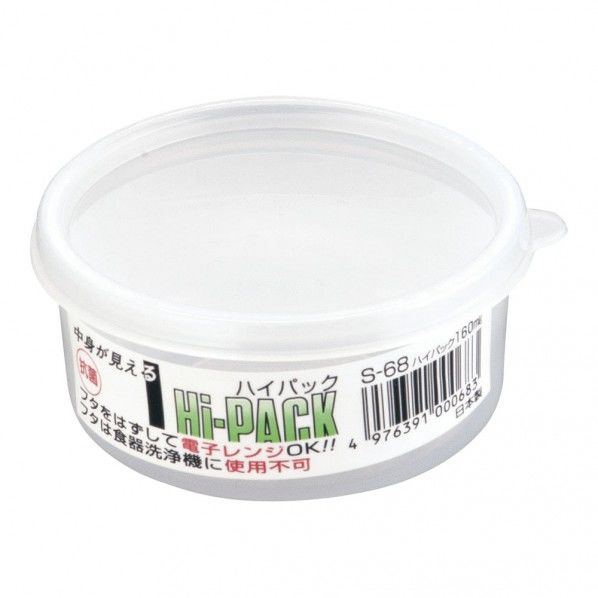 ハイパック 丸型