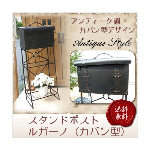 ルガーノ バッグ ブラウン 幅41cm×奥行31cm×高さ103cm PLB-228 1個