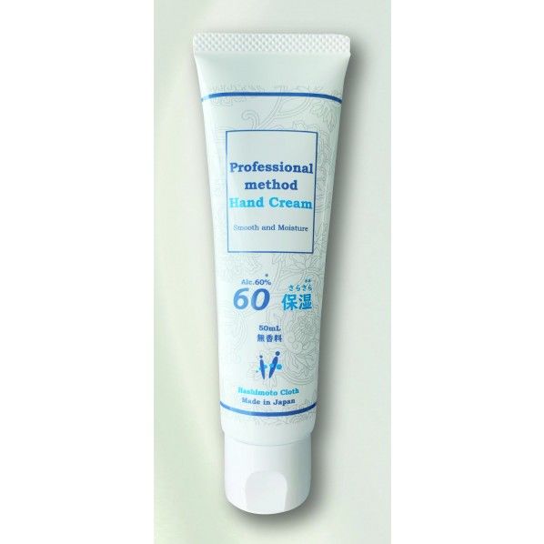 HCハンドクリーム PHC-12 1C