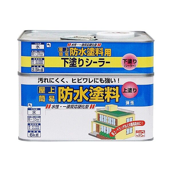 アサヒペン 水性屋上防水遮熱塗料専用シーラー 188 x 105 x 243 mm