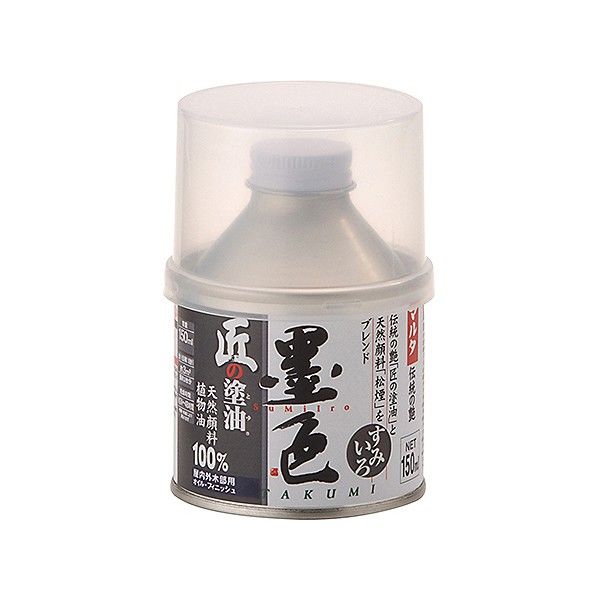 匠の塗油墨色/木材内・外装用オイルフィニッシュ 150ML 1