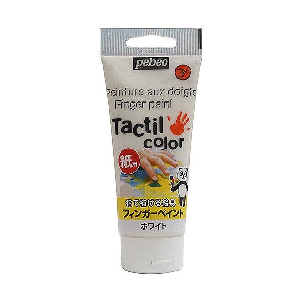 フィンガーペイント紙用チューブ ホワイト 80ml 1