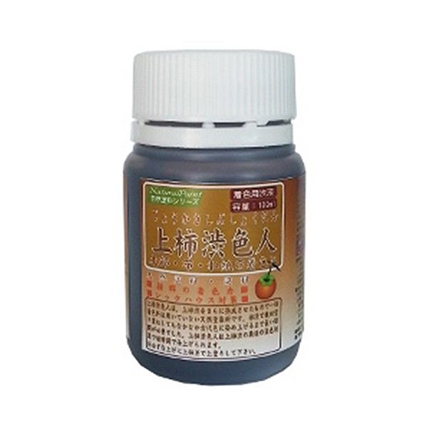 上柿渋色人