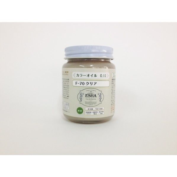 エシャカラーオイル F70クリア 0.1L ES100F70 1