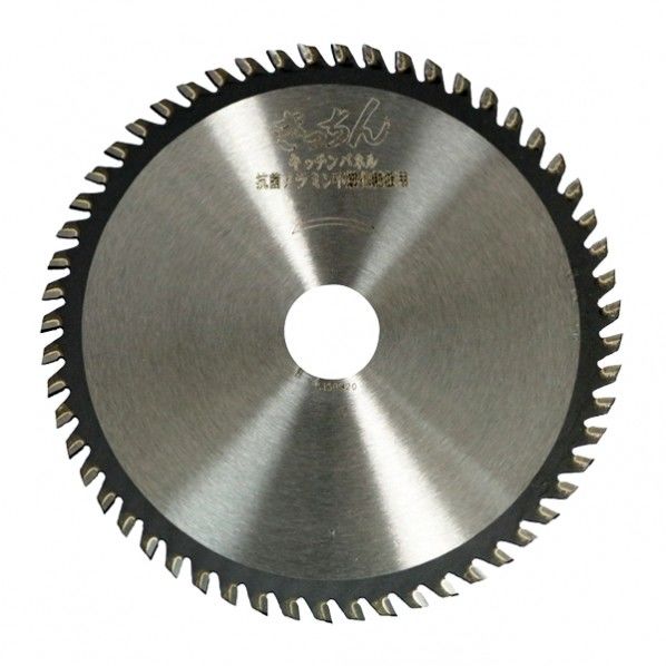 ひらがなシリーズ きっちん 100x1.1x46P 1枚