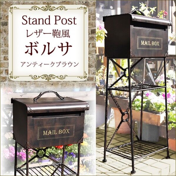 ブラウン 幅41cm×奥行31cm×高さ103cm PLB-257 1個