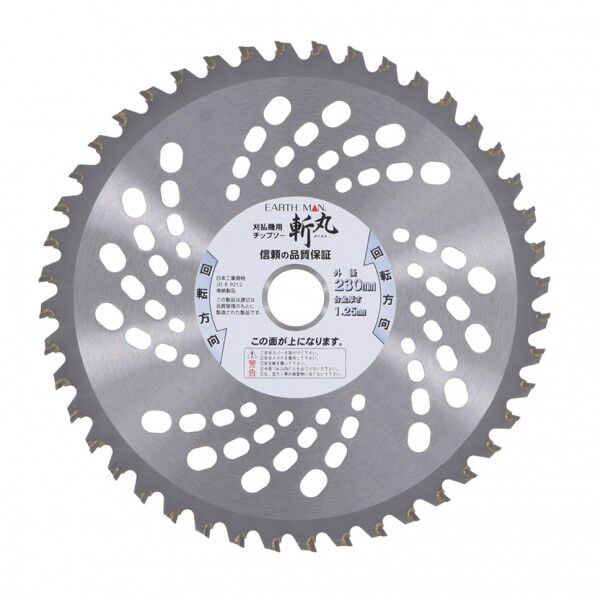 斬丸 草刈チップソー オールマイティ