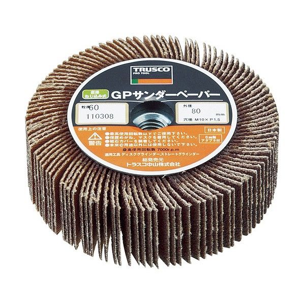 GPサンダーペーパーねじ込み式Φ805個入120# 120 110 x 109 x 141 mm GPSP8025 #120 (5コイリ) 5個