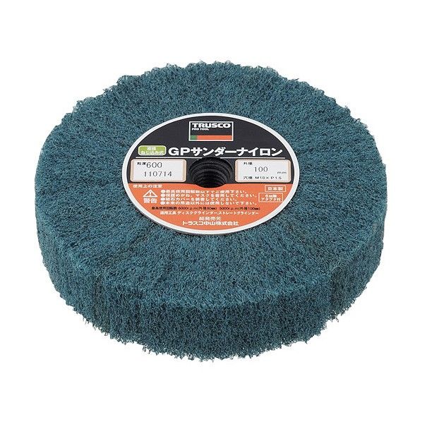 GPサンダーナイロンねじ込み式Φ100(5個入)600 600 109 x 109 x 141 mm GPSN10025 #600 (5コイリ) 5個