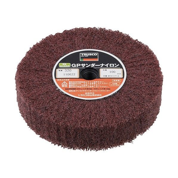 GPサンダーナイロンねじ込み式Φ100(5個入)320# 320 108 x 108 x 139 mm GPSN10025 #320 (5コイリ) 5個