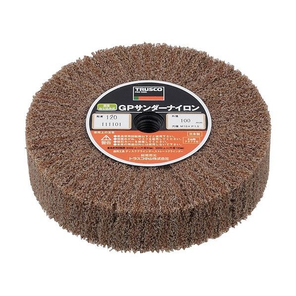 GPサンダーナイロンねじ込み式Φ100(5個入)120# 120 110 x 108 x 141 mm GPSN10025 #120 (5コイリ) 5個